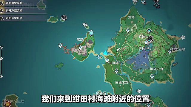 不用打怪就能拿超多原石，这也太爽了吧！ #原神 #原神枫丹  #原神攻略 #原神萌新 #稻妻