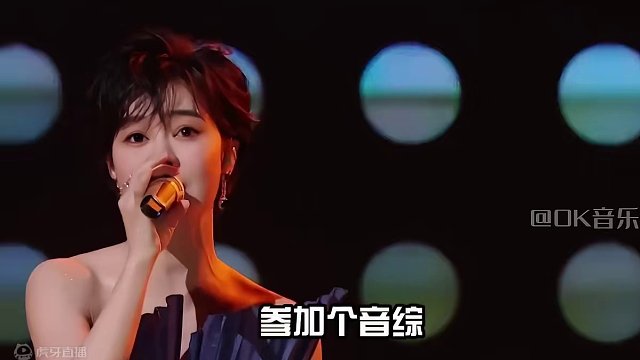 原来郁可唯才是隐藏的合唱高手，参加个音综，随随便便诞生众多神仙舞台#郁可唯 #声生不息 #河流 #谁