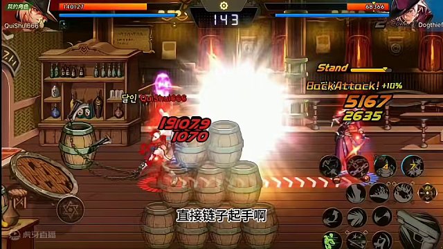 女漫游有大招可以硬钢到没血。#dnf手游 #dnf地下城 #地下城与勇士起源