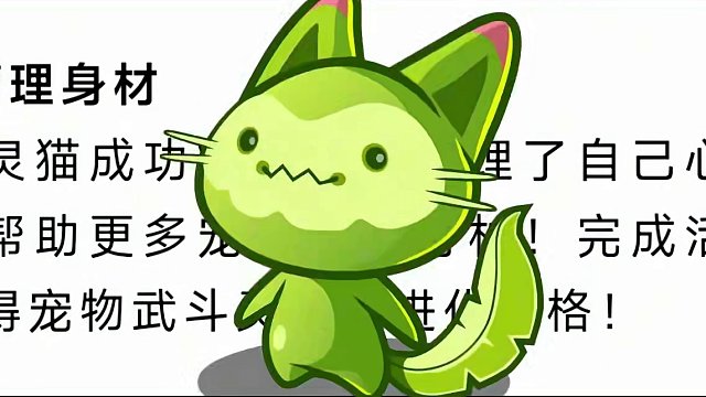 【洛克王国】本周五（2.23）活动预告！三主宠超进化回归！赫苏渚雷氪金返场！一起来看看吧！#洛克王国