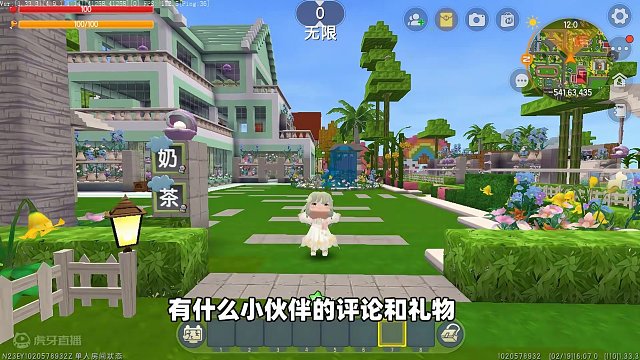 迷你世界：当奶茶错过迷你新年大礼包！我直接郁闷了啊！ #迷你世界 #美食村 #汉堡 #奶茶