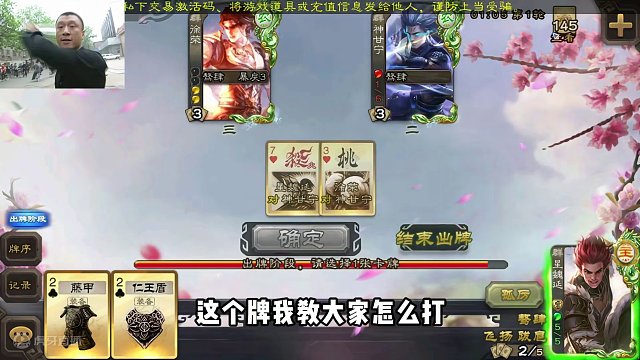 马哥这波奥斯属于史诗级操作了吧！#三国杀