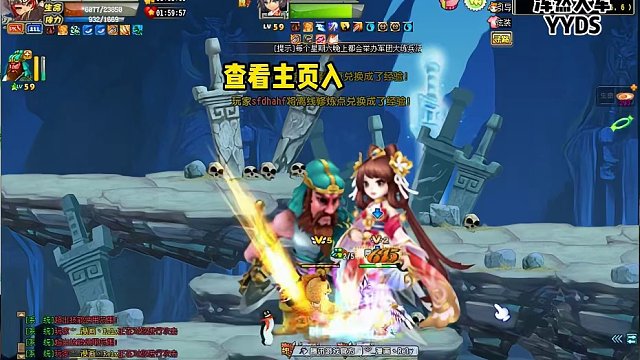 30秒之后随便你打