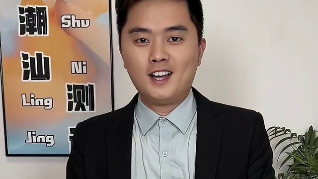 我发布了一个新视频，快来围观吧！