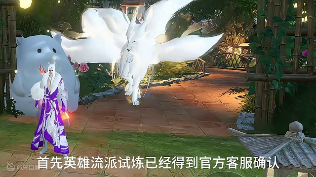 全新独珍曝光本周副本到底用不用留#逆水寒手游 #逆水寒手游攻略 #逆水寒新春版本预告  #云逆水寒 