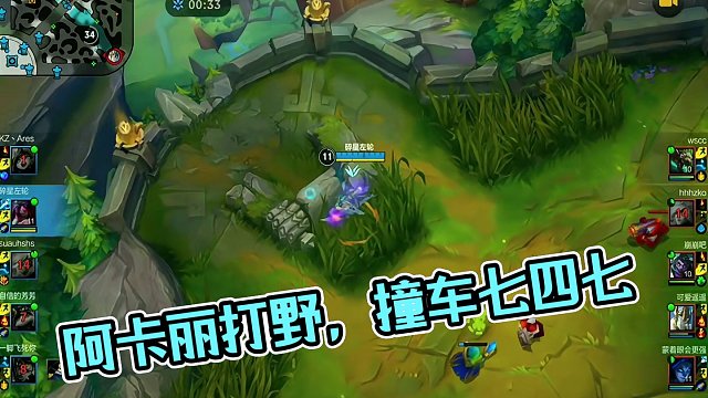 这个世界需要敢于改变的人#阿卡丽 #lol