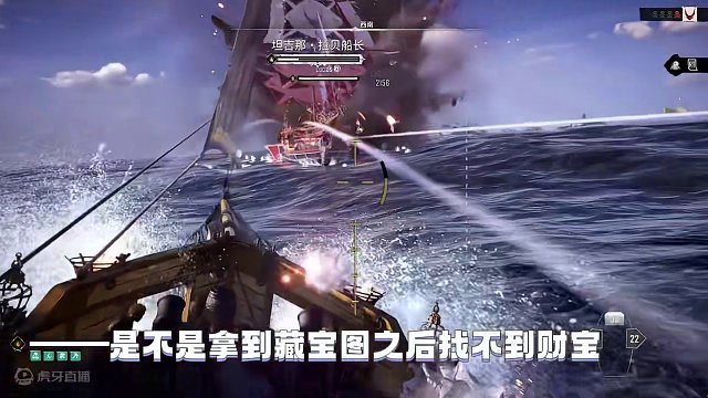 《碧海黑帆》藏宝图玩法保姆级详解！ #游戏鉴赏家 #游戏 #育碧 #碧海黑帆 #印度洋海贼王