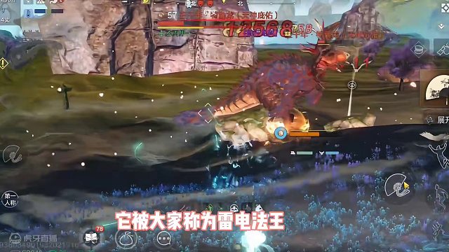 在山海的第一只千年，五千年犄角龙，有着雷电法王的称号，近战输出特别强，你们第一只千年是什么呢#妄想山