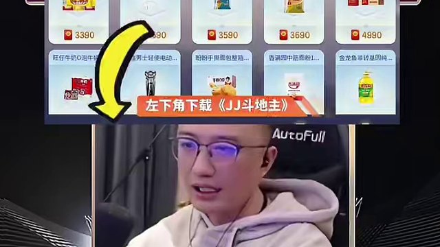 #当代牌友的精神状态 #jj斗地主 #jj高源