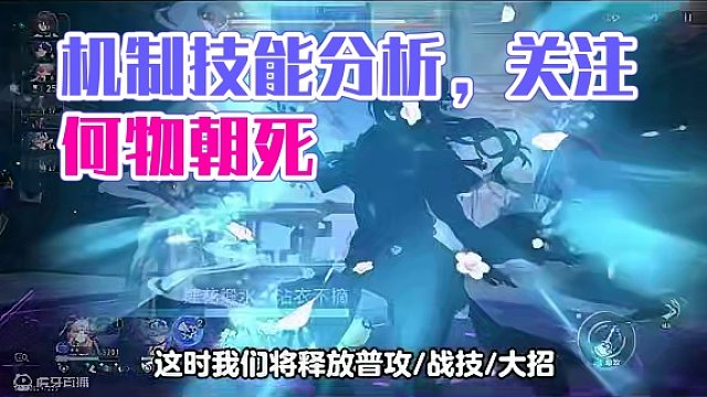 【何物朝向死亡/萨姆】机制技能分析/打法技巧推荐
#崩坏星穹铁道 #假如在午夜入梦 #崩坏星穹铁道创