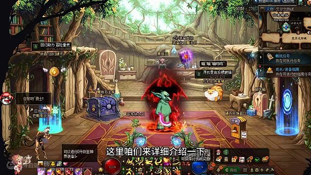 DNF：异面新机制详解，7700万换一个自选晶体！ #dnf手游 #dnf地下城