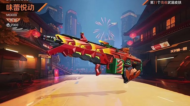 最欧皇的一集！瑞曼变色小龙虾皮肤测评！ #高能英雄 #高能英雄上线 #全新双英雄版本冰雪之歌