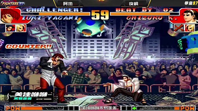 拳皇97：夜枫玛丽为何能连续霸榜多年？看看这些技术操作令人信服 #街机游戏 #格斗游戏 #怀旧游戏