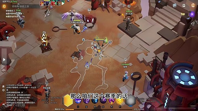 火炬之光赛季总结收益火100万20号晚7点季前赛预告 #火炬之光无限 #火炬之光SS3 #火炬之光s