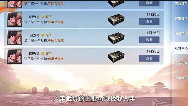 三个返场内容，以及中转盘返场皮肤！