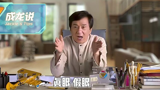 龙年跟上龙叔的节奏，稳辣都稳辣！ #DOTA2 #刀塔 #整活 #成龙 辅助抢线大哥送头？他们说惨啦