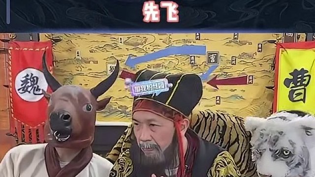 兄弟们觉得此言有道理不#途游斗地主 #斗地主 #煮酒论枭雄 #曹操斗地主 #三国斗地主