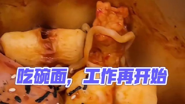 吃碗面，吃完复工！#火鸡面  #一种很新的美食运镜