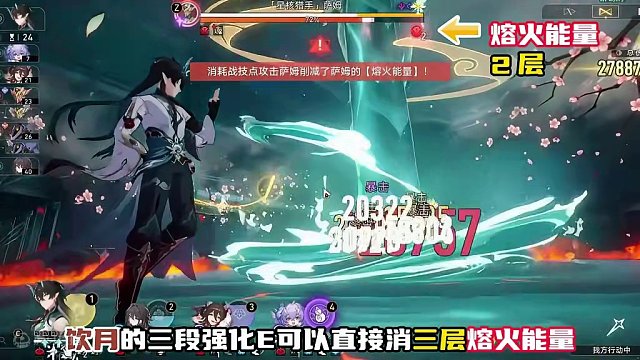 崩坏星穹铁道混沌回忆《难舍梦乡》实战满星小技巧 何物朝向死亡也太简单了吧~#崩坏星穹铁道 #假如在午