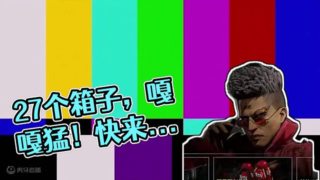 虽未圆梦但是不影响天花板！点赞接好运了、希望点赞的都和我一样#绝地求生 #pubg #欧皇的气息 