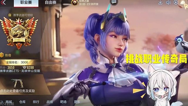 《M4A1 Pro Max整活》《给你俩窝窝》