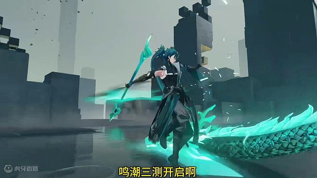 开服卡池介绍#鸣潮奏鸣测试 #鸣潮攻略 #鸣潮 #手游推荐 #二次元