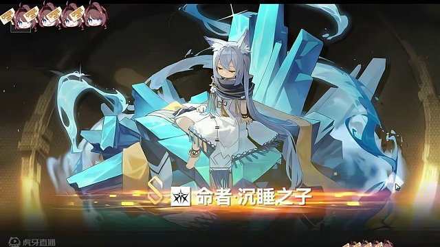 【深空之眼】樱切来了！三S连携！雉小队高光时刻！