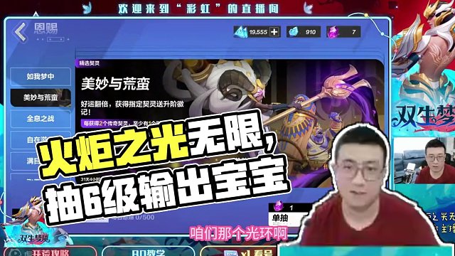 220抽6级赛季输出宝宝，抽的汗都下来了。。 #火炬之光无限 #火炬之光无限ss3赛季 #双生梦魇