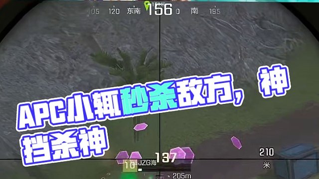 2024高能英雄春季选拔赛W2_总决赛 APC小辄 百步穿杨
APC仙贝卡卡 神挡杀神 #高能英雄 