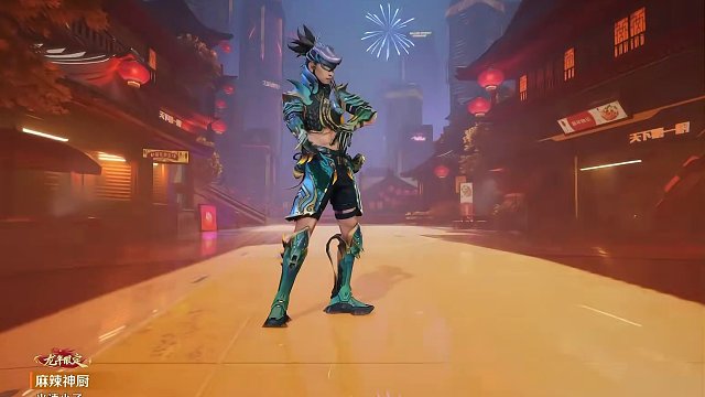 最有b格的皮肤 #高能英雄   #全新双英雄版本冰雪之歌