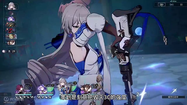 新混沌12无加成0T #崩坏星穹铁道 #假如在午夜入梦 #崩坏星穹铁道创作者激励计划 #混沌回忆12