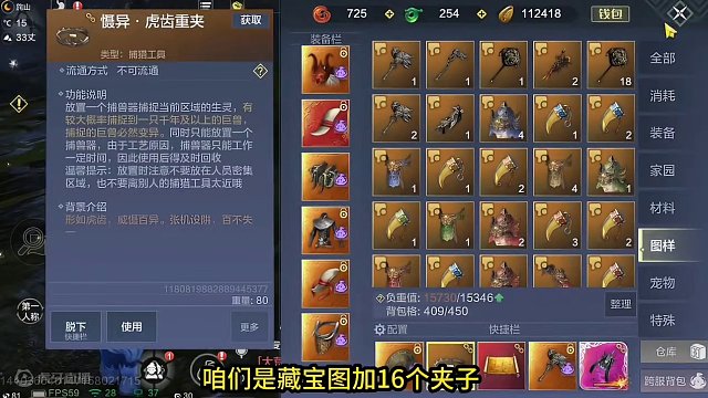 好久没开变异夹子了 连开16个还有一个红色藏宝图 #妄想山海 #妄想山海三周年 #搞笑 #手机游戏 