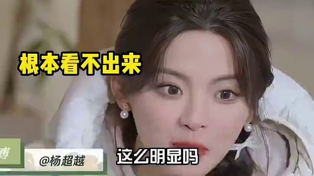 #丞磊 真的好会猜五官真不愧是美术生 #极限挑战 #酷看极挑 