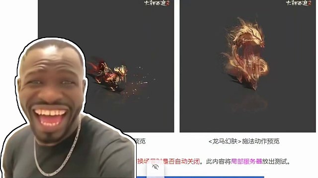 年后首次维护预览，看看有啥重要更新没 #大话西游2 #大话西游2星河计划 #大话村晚 #在大话过龙年