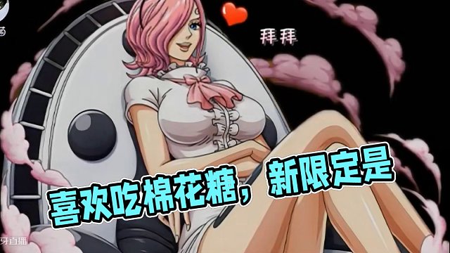 燃烧意志：等一下…新限定还可能是【和之国娜美】！ 