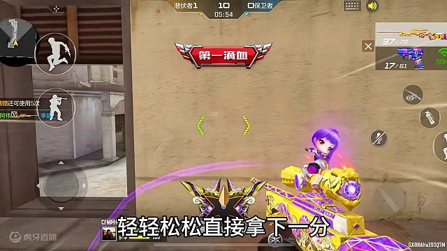 CF单挑篇#cf手游龙映山海