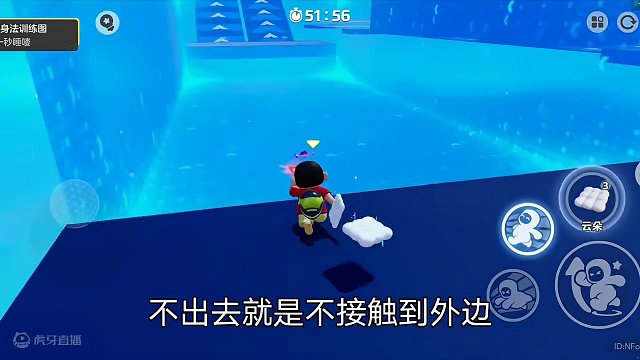 元梦之星：反重力稳定平衡感来了啊！ #元梦之星  #元梦之星星梦合伙人