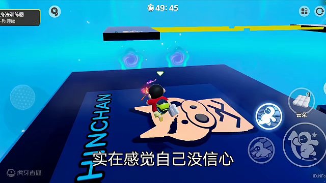 元梦之星：上帝视角走平衡单杠轻松拿捏 #元梦之星  #元梦之星星梦合伙人