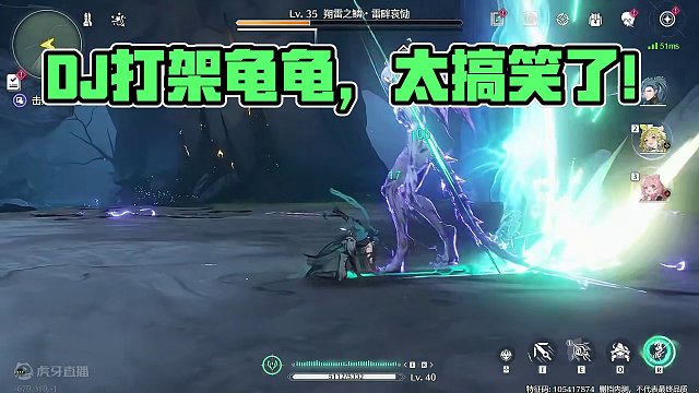 喜欢我DJ打架龟龟吗 太搞笑了【鸣潮】 #鸣潮奏鸣测试  #鸣潮 #游戏鉴赏家 #动作游戏