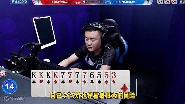 掘开不愧是第一大神，劈头盖脸连扔两炸！最后还想骗炸#斗地主的百种姿势 #是时候展现真正的技术了 #j