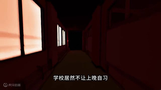 校园作死~最新恐怖联机【steam游戏推荐】【迷宮校舎】 #恐怖游戏 #steam游戏 #游戏推荐 