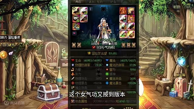 女气功幽暗岛装备如何选择，自定义如何搭配，护石符文选择#dnf地下城 #dnf新春版本体验拉满 #d