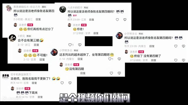 派老师身败名裂第四期
#命运方舟梦幻降临 #命运方舟 #寻找命运方舟最有才的你