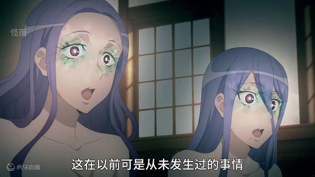 月光下的异世界之旅第二季，第七集！ #动漫解说  #二次元 