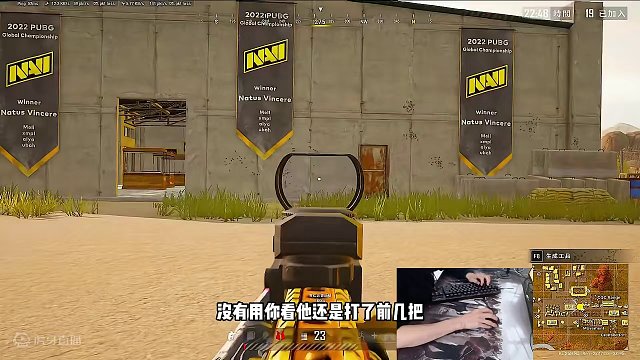 答应我，用正确的方法去练枪好吗#绝地求生