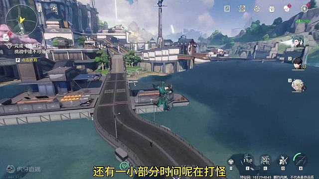 鸣潮钩索飞行展示，飞檐疾行北门任务