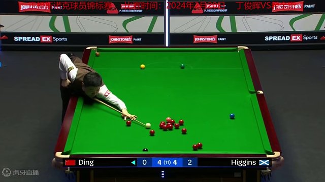 4-4赛点局！丁俊晖再战球员锦标赛VS希金斯，结局令人万万没想到 #2024斯诺克球员锦标赛丁俊晖 