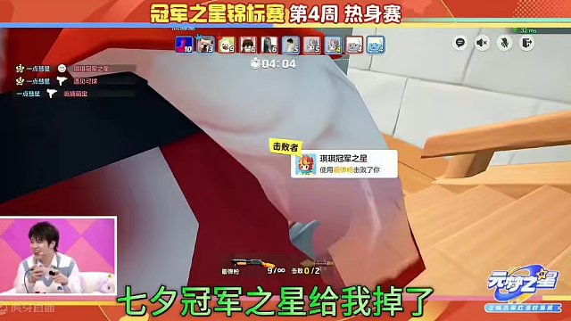 琪琪武器大师扛把子！
巾帼不让须眉！