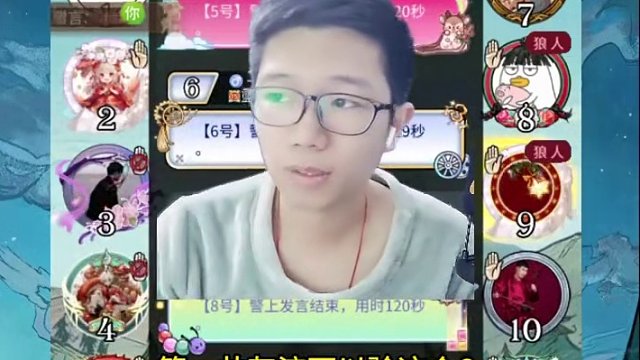 #狼人杀 好人：听出花墨是狼我就放心了 
花墨：我也放心了 @DOU+小助手   