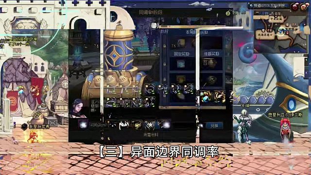 DNF：改1晶体明码标价！7680万金币购买，你愿意吗？ #地下城与勇士